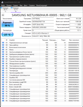 Снимок экрана 2025-07-16 150035.png