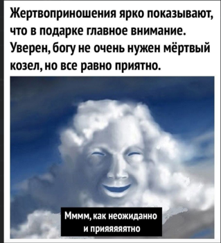Снимок экрана (1530).png