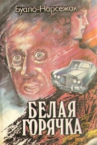 boocover.jpg
