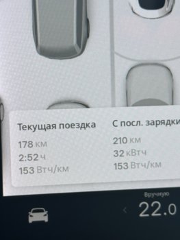 Крд-Анапа.JPG