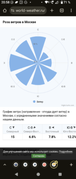 Screenshot_20250723-205804.png