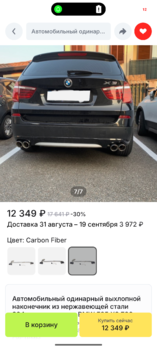 Screenshot_20250725-003056.png