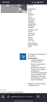 Screenshot_20250729-081647.jpg