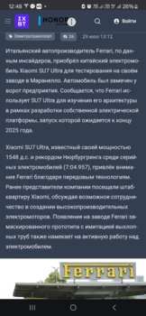 Screenshot_20250730_124852_Chrome.jpg