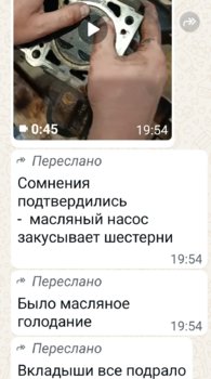 Screenshot_20250801_091045_WhatsApp.jpg