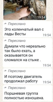 Screenshot_20250801_091100_WhatsApp.jpg
