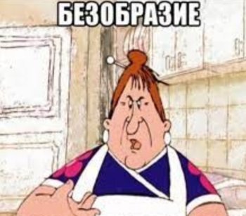 Снимок экрана_1-8-2025_105646_www.google.com.jpeg