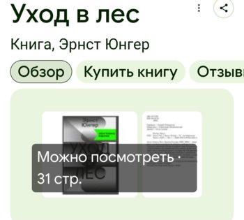 Screenshot_20250801_151455_Google.jpg
