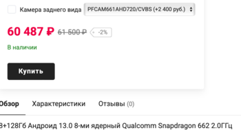 Снимок экрана 2025-08-08 в 06.29.10.png