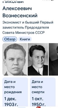 Screenshot_20250808_222210_Google.jpg