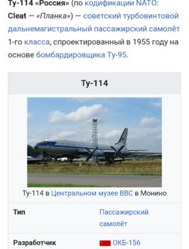 Screenshot_20250808_223757_Chrome.jpg