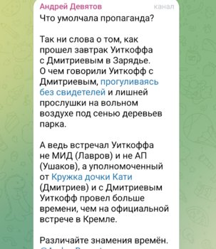 Screenshot_20250808_235254_Telegram.jpg