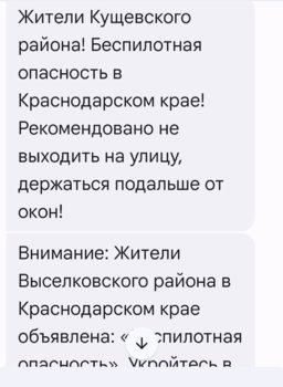 Screenshot_20250810_141107_Messages.jpg