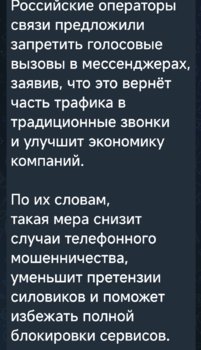 Screenshot_2025-08-10-16-56-17-854_org.telegram.messenger-edit.jpg