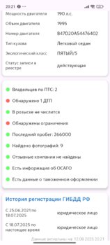 Screenshot_2025-08-12-20-21-41-441_com.application.vin01.vin01.jpg
