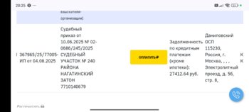 Screenshot_2025-08-12-20-25-28-443_com.android.chrome.jpg
