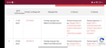 Screenshot_2025-08-12-20-35-03-906_com.android.chrome.jpg