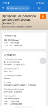 Screenshot_2025-08-12-20-36-17-838_com.android.chrome.jpg