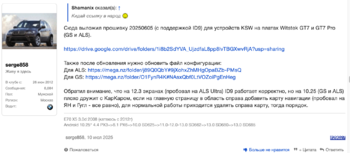 Снимок экрана 2025-08-18 в 06.27.11.png