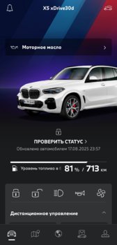 Screenshot_20250818_101305_My BMW.jpg
