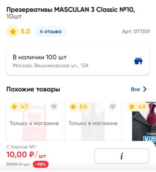Screenshot_20250509_143955~2.jpg