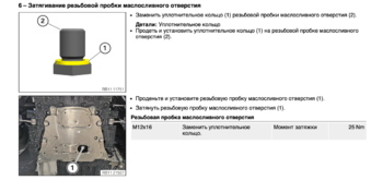 Снимок экрана 2025-08-20 в 09.17.55.png