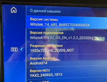 Снимок экрана 2025-08-25 в 13.49.46.png