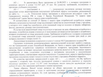 IMG_7848.jpeg