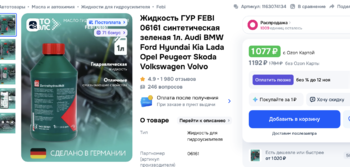Снимок экрана 2025-08-28 в 12.40.55.png