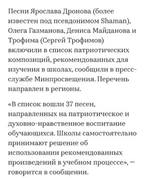 Screenshot_20250828_134051_Chrome.jpg