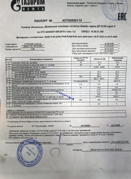 gdrive-20250829a.jpg
