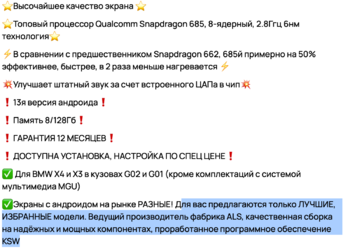 Снимок экрана 2025-08-30 в 15.19.14.png