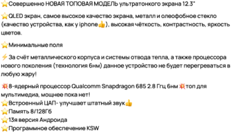 Снимок экрана 2025-08-30 в 15.19.44.png