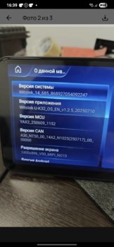 Screenshot_20250830_163937.jpg