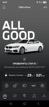 Изображение WhatsApp 2025-09-08 в 16.27.58_d234e835.jpg