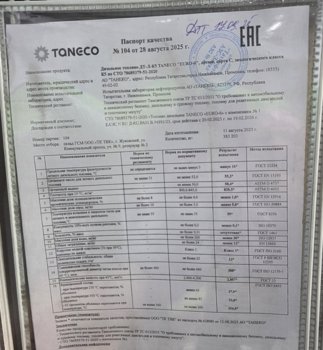 20250919_100942.jpg