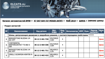 Снимок экрана 2025-09-21 в 09.32.17.png