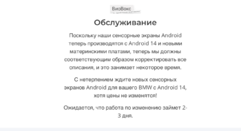 Снимок экрана 2025-09-23 в 07.46.00.png