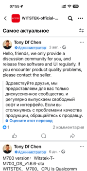 IMG_7769.PNG