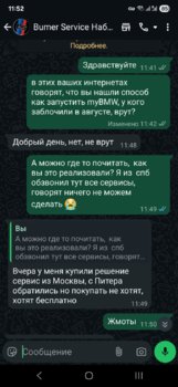 Изображение WhatsApp 2025-09-15 в 11.56.16_aaa3c1e7.jpg