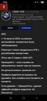 Screenshot_20251002_172425_Samsung Internet.jpg