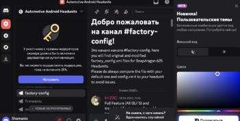 Снимок экрана 2025-10-07 в 22.35.36.png