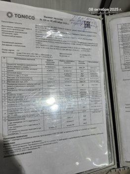 20251008_125245.jpg