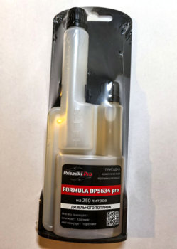 dp5634pro-0a.jpg