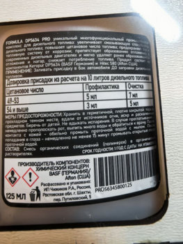 dp5634pro-1a.jpg