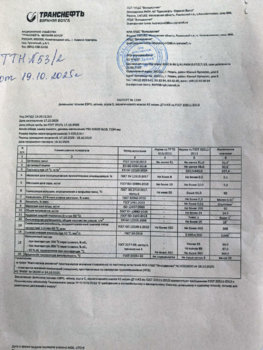 tat-dt20251025a.jpg