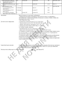 tat-taneco20251025-2a.jpg