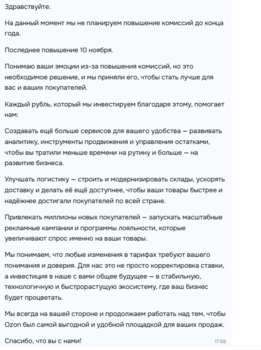 2025-10-27_18-01-15.png
