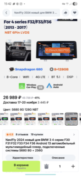Screenshot_20251105_154217_AliExpress.png
