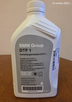 20251112_155522.jpg